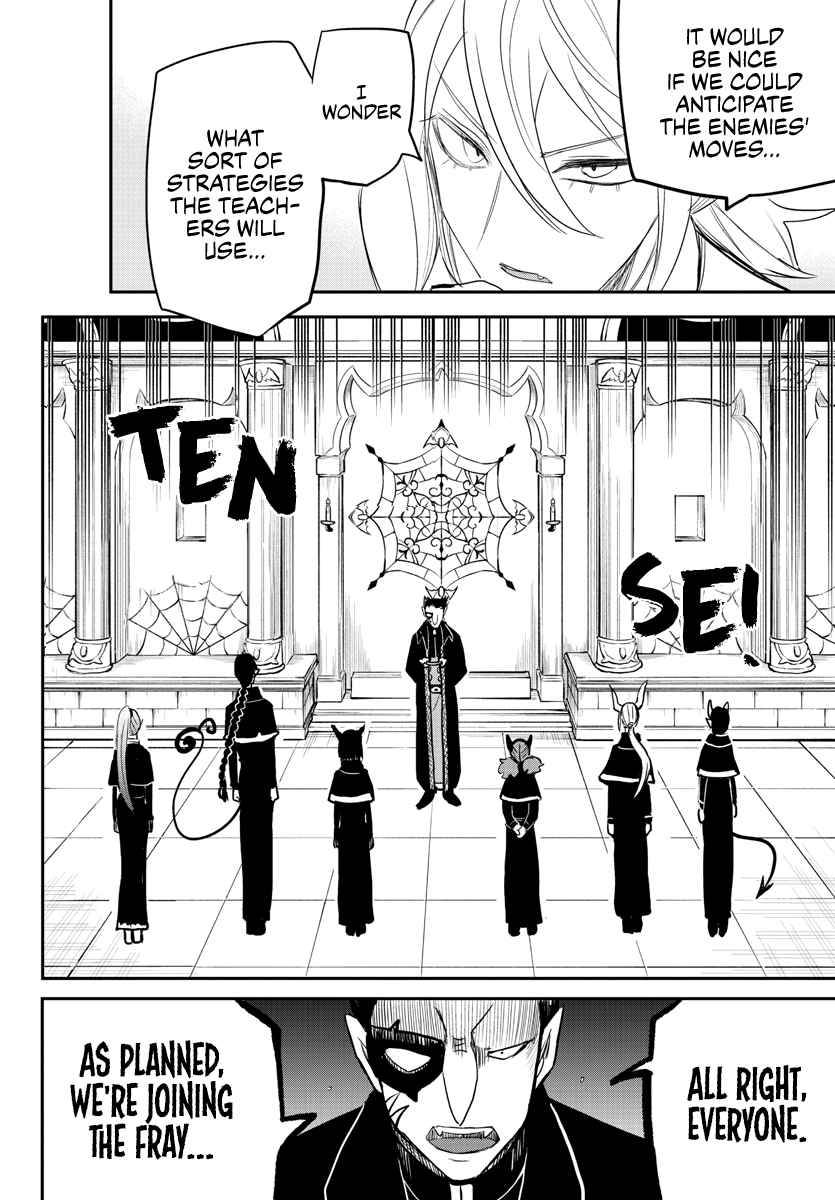 Welcome to Demon School! Iruma-kun, Chapter 233 image 12
